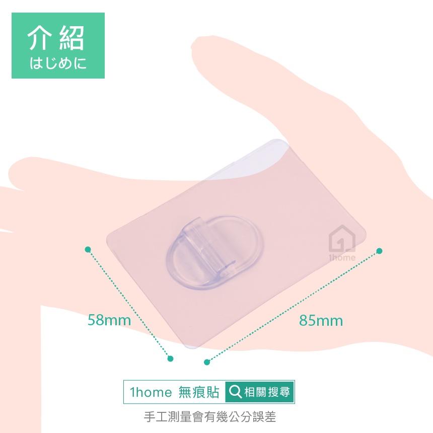 現貨｜塑膠卡扣無痕貼｜免釘牆壁/免鑽孔/超黏性/無痕螺絲/無痕貼/防鏽/防水/妙妙貼【1home】-細節圖5