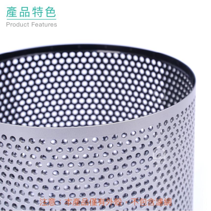 現貨｜Dyson Pure Cool 銀色外殼｜智慧空氣清淨機/TP00/TP01/TP02/TP03【1home】-細節圖2