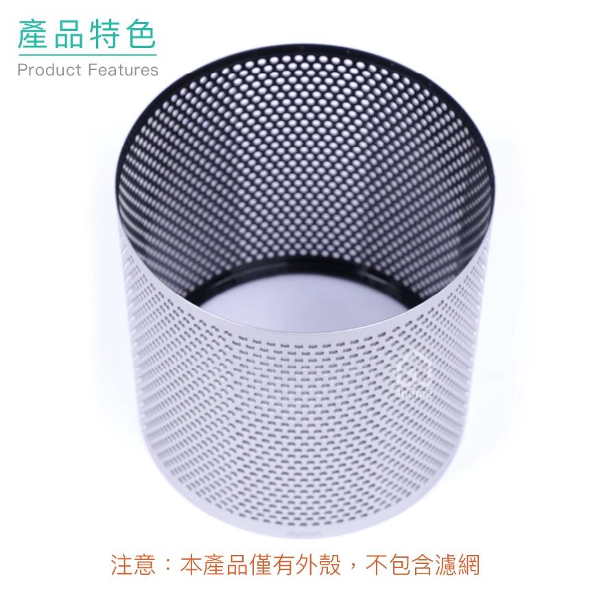 現貨｜Dyson Pure Cool 銀色外殼｜智慧空氣清淨機/TP00/TP01/TP02/TP03【1home】-細節圖4