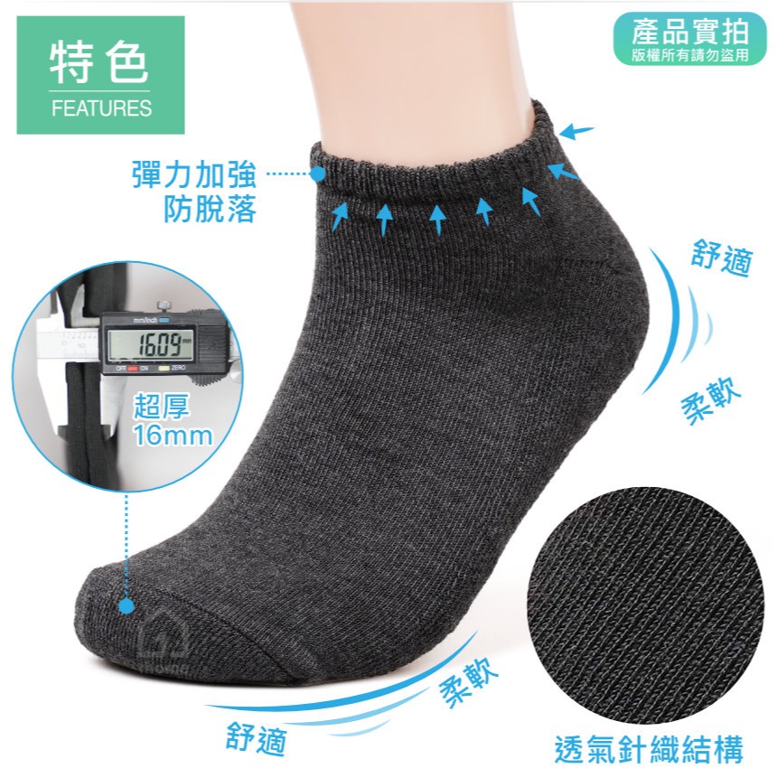 MIT氣墊船型襪-深灰｜台灣製造/氣墊襪/船型/竹炭襪/舒適透氣/短襪/棉襪/厚襪/男襪/女襪/襪子【1home】-細節圖2