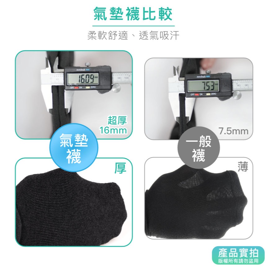 MIT氣墊船型襪-深灰｜台灣製造/氣墊襪/船型/竹炭襪/舒適透氣/短襪/棉襪/厚襪/男襪/女襪/襪子【1home】-細節圖4