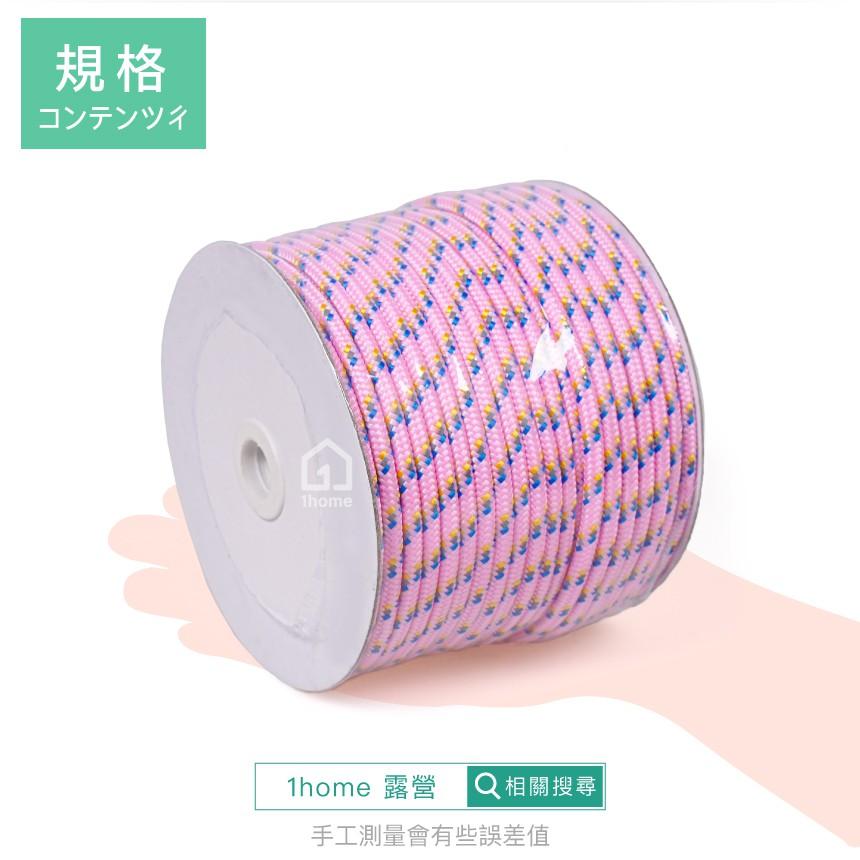 現貨｜50米超亮反光營繩(粉)-5mm｜反光繩/警示繩/野營/天幕拉繩/帳篷繩/露營【1home】-細節圖6