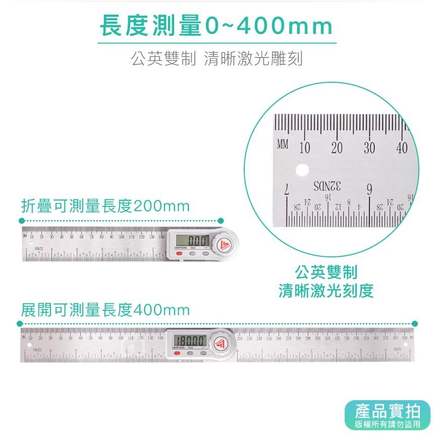 現貨｜三量不鏽鋼數位角度尺｜萬用能角/尺量角器/木工/高精度90度/測量儀/電子式/五金【1home】-細節圖3