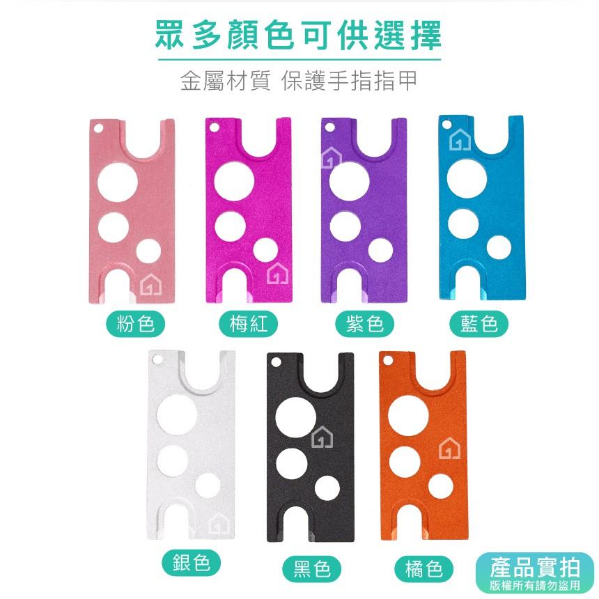 現貨｜精油瓶金屬開瓶器｜開塞器/開瓶器/開瓶罐小助手【1home】-細節圖2