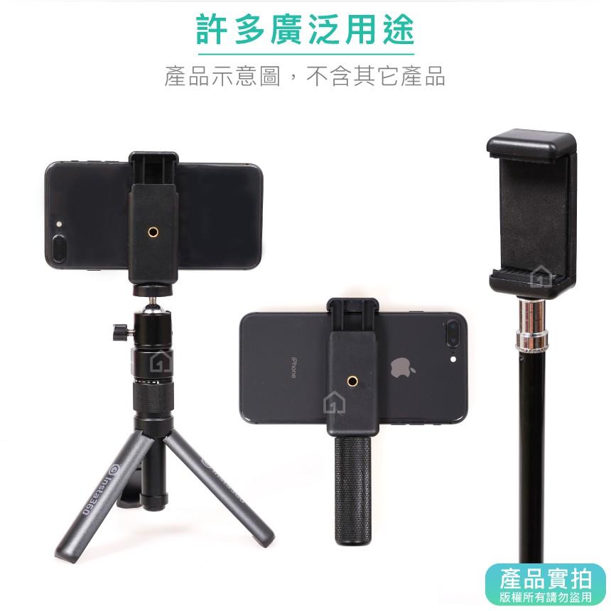 現貨｜萬能手機夾雙螺絲孔(1/4螺絲)｜自拍桿配件/自拍夾/手機雲台/一字工字/相機配件【1home】-細節圖3