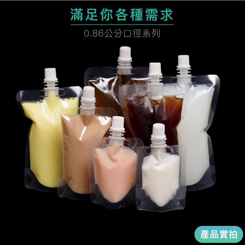 現貨｜小口徑30ml吸嘴液體自立包裝袋｜免用吸管/透明袋/吸嘴袋/密封袋/自封袋【1home】-細節圖5