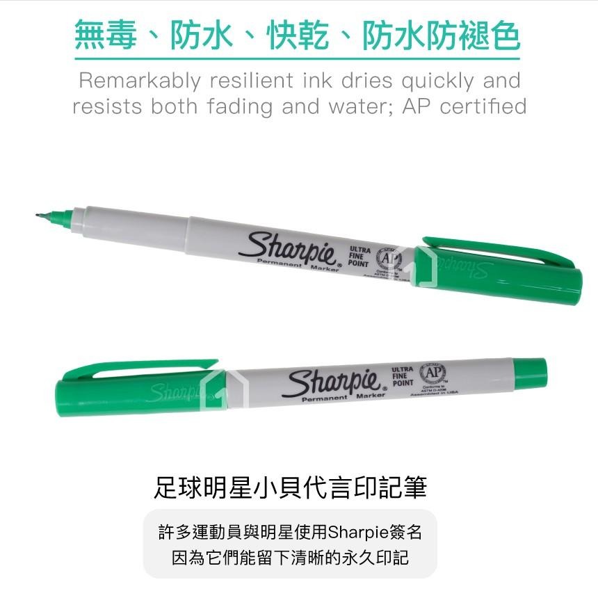 現貨｜美國Sharpie Ultra Fine Point 綠色細頭筆0.5mm｜簽字筆/奇異筆/麥克筆【1home】-細節圖2