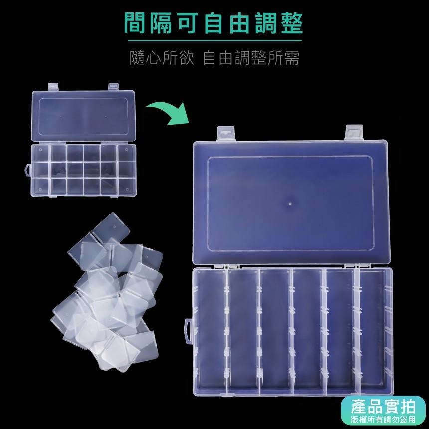 現貨｜可拆分隔收納盒深36格｜小物盒/分隔盒/透明塑膠/五金盒子/飾品盒/配件盒/螺絲盒【1home】-細節圖3