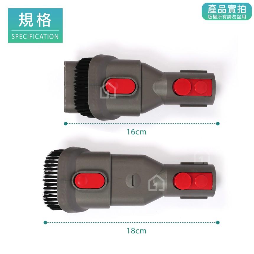 現貨｜Dyson副廠二合一軟毛刷頭V7 V8 V10 V11 SV12 SV14｜戴森吸頭/吸塵器配件【1home】-細節圖4