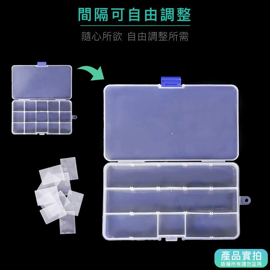現貨｜可拆分隔收納盒淺15格｜小物盒/分隔盒/透明塑膠/五金盒子/飾品盒/配件盒/螺絲盒【1home】-細節圖3