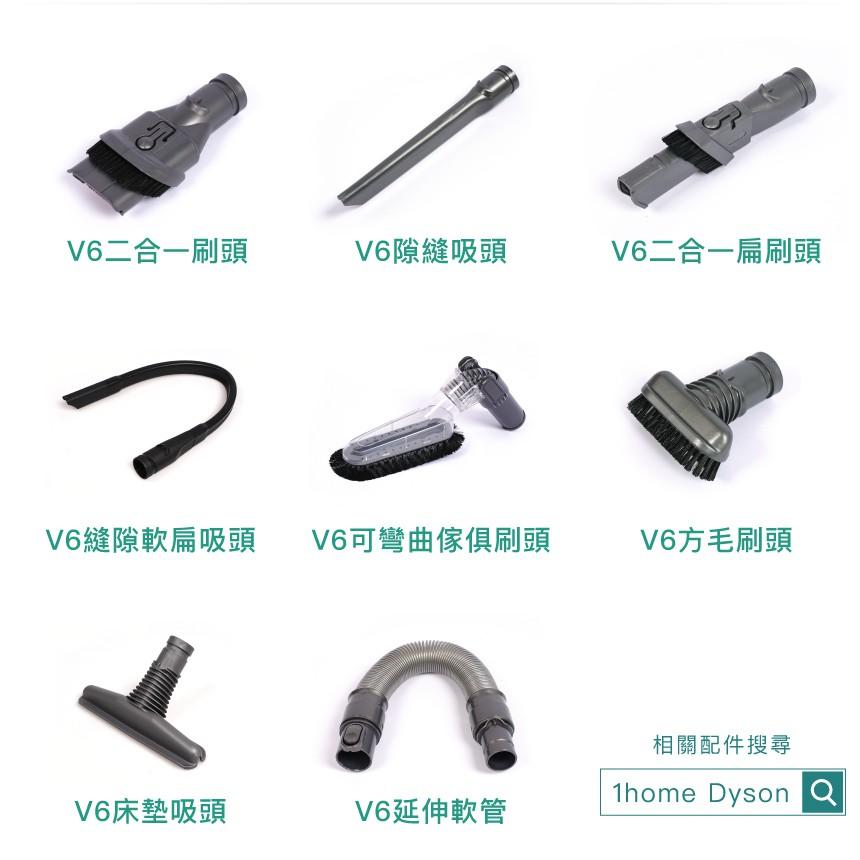 現貨｜Dyson副廠二合一軟毛寬刷頭｜V6/DC61/DC62/DC74/戴森吸頭/吸塵器配件【1home】-細節圖4