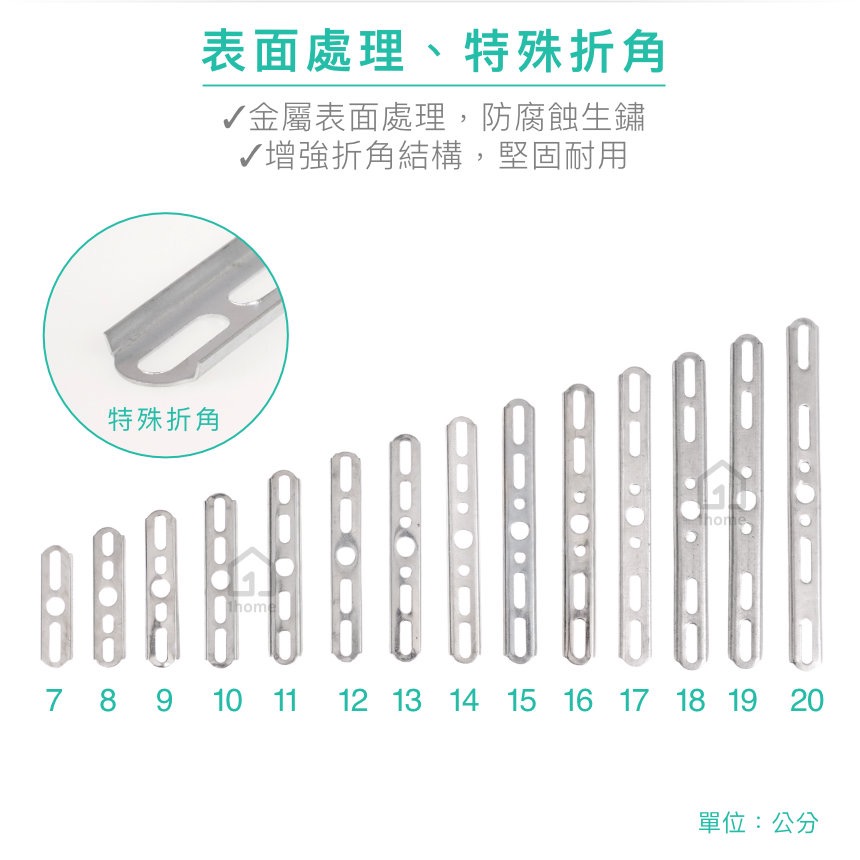 一字掛板萬用鐵片｜適用於燈飾燈具引掛片/DIY/五金/日本吸頂燈/WG5015/WG6005/小米【1home】-細節圖2