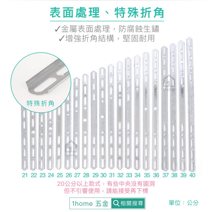 一字掛板萬用鐵片｜適用於燈飾燈具引掛片/DIY/五金/日本吸頂燈/WG5015/WG6005/小米【1home】-細節圖3