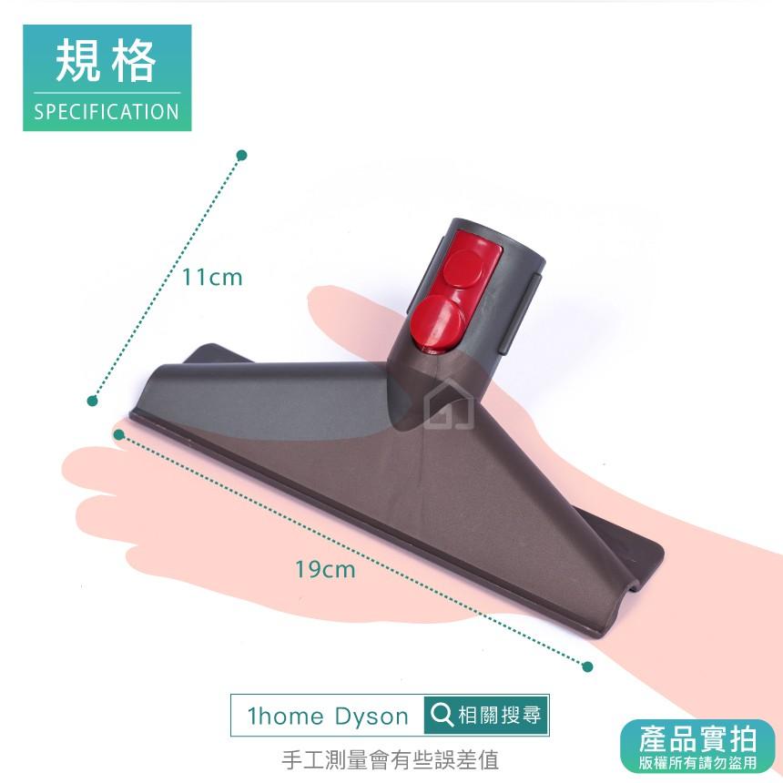 現貨｜Dyson副廠床墊吸頭V7 V8 V10 V11 SV12 SV14｜戴森刷頭/毛刷/吸塵器配件【1home】-細節圖5