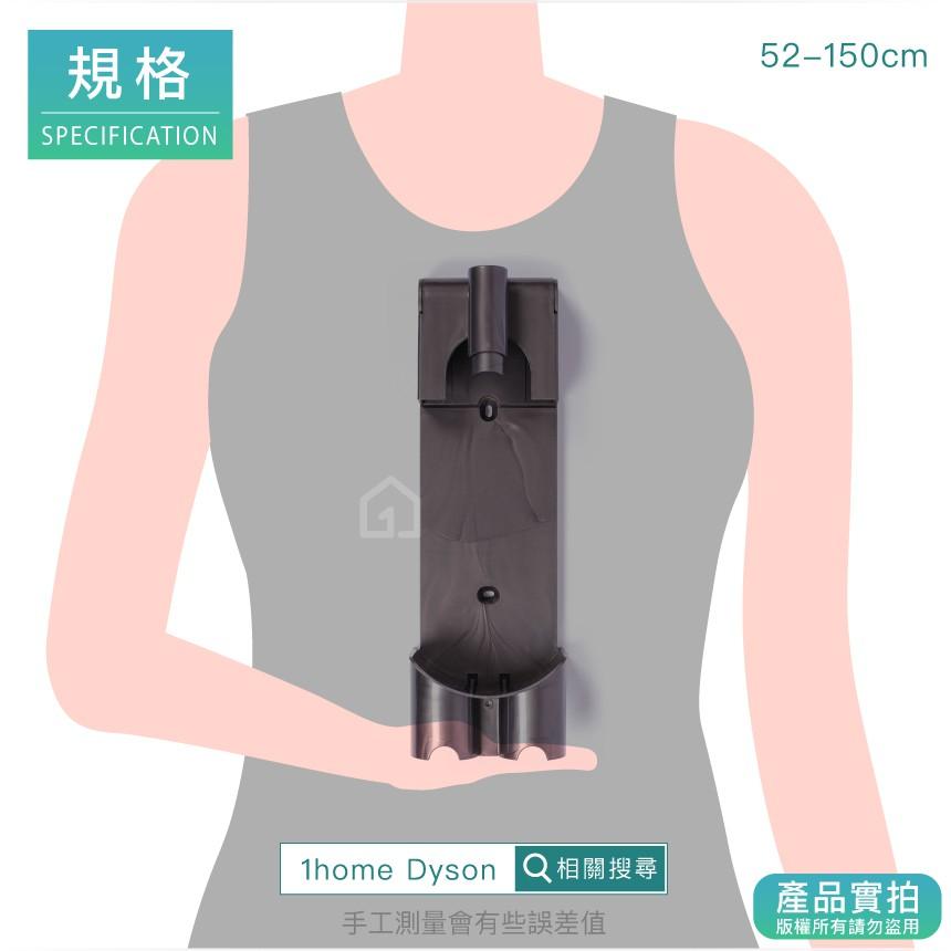 現貨｜Dyson副廠充電底座V7 V8 ｜戴森支架/壁掛架/刷頭/吸塵器配件【1home】-細節圖5