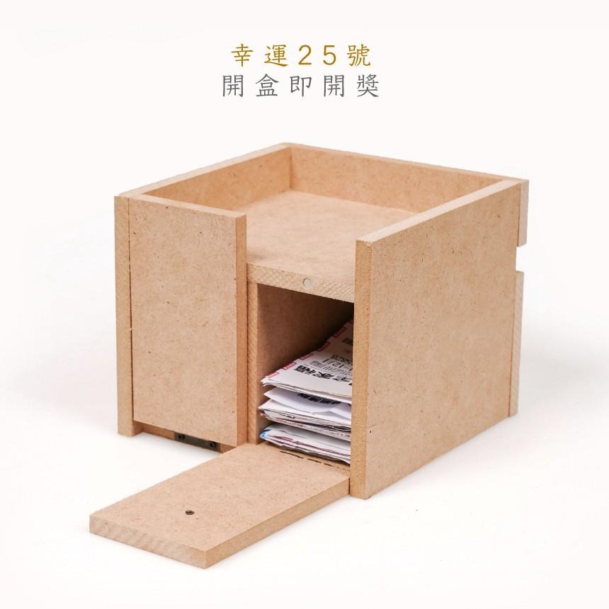 現貨｜mignon 幸運25號(電子發票版)｜發票收納盒/LUCKY25/免整理/小物收納【1home】-細節圖4