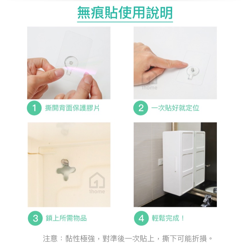 10mm不鏽鋼螺母無痕貼+圓頭螺絲｜螺絲/免釘牆壁/妙妙貼/無痕掛勾/掛鉤/防鏽/防水/無痕貼【1home】-細節圖6