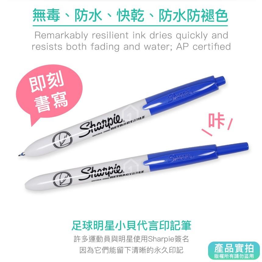 現貨｜美國Sharpie Retractable Ultra細字按壓筆藍色0.5mm｜簽字筆/奇異筆/麥克筆【1home-細節圖2