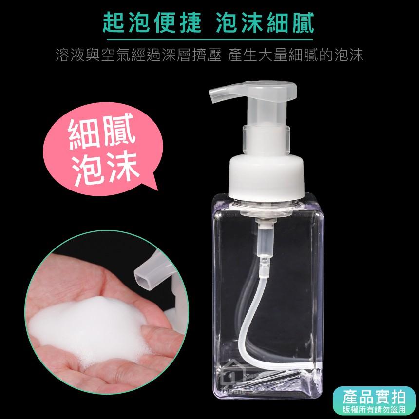 現貨｜450ML按壓泡沫慕斯瓶｜起泡瓶/泡沫瓶/分裝空瓶/洗手瓶/洗顏瓶/瓶罐【1home】-細節圖2