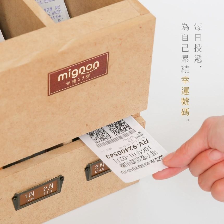 現貨｜mignon 幸運25號｜發票收納盒/電子發票/LUCKY25/免整理/小物收納【1home】-細節圖3