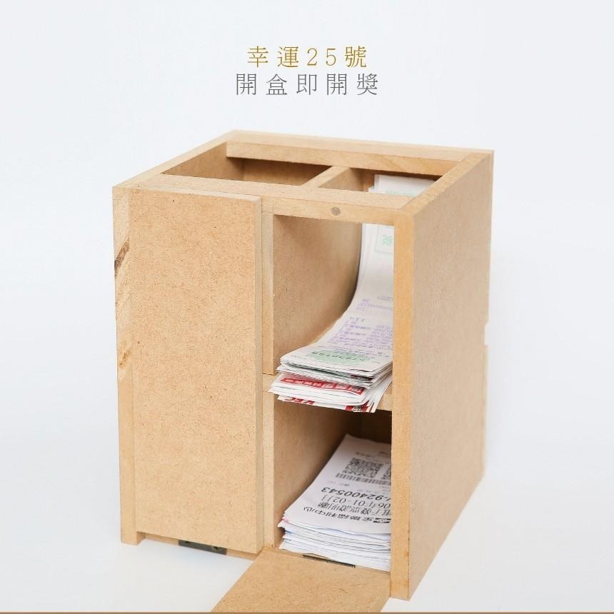 現貨｜mignon 幸運25號｜發票收納盒/電子發票/LUCKY25/免整理/小物收納【1home】-細節圖4