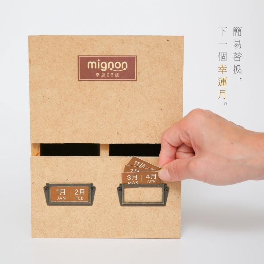 現貨｜mignon 幸運25號｜發票收納盒/電子發票/LUCKY25/免整理/小物收納【1home】-細節圖5