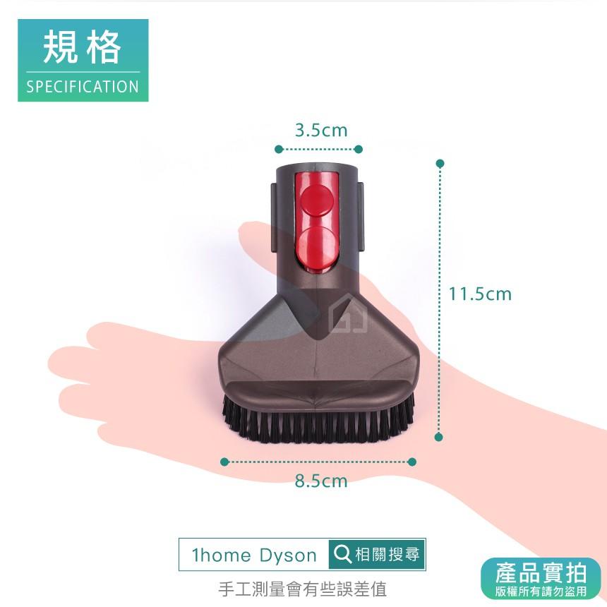 現貨｜Dyson副廠污漬刷頭V7 V8 V10 V11 SV12 SV14｜戴森吸頭/毛刷/吸塵器配件【1home】-細節圖5