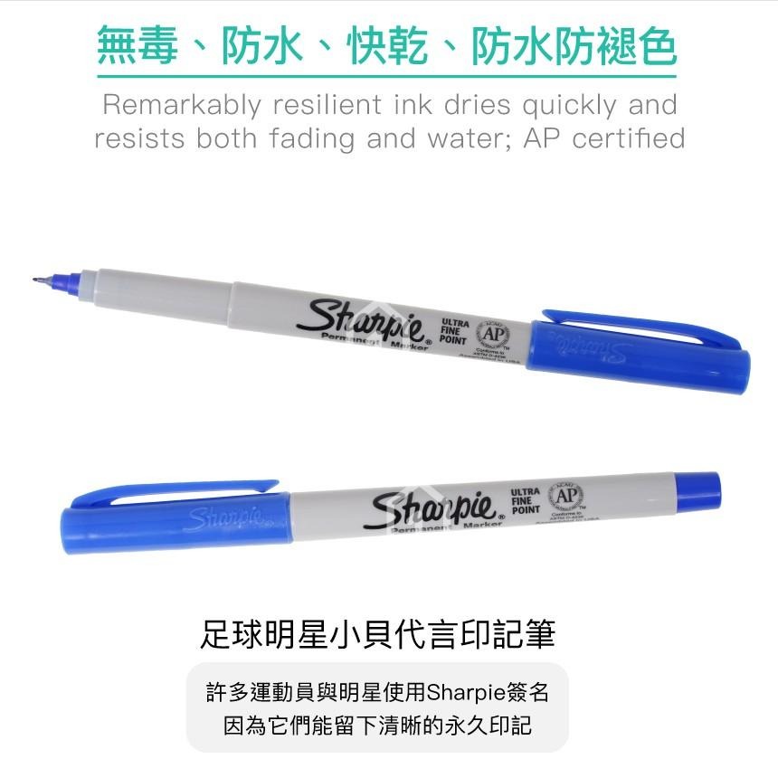 現貨｜美國Sharpie Ultra Fine Point 藍色細頭筆0.5mm｜簽字筆/奇異筆/麥克筆【1home】-細節圖2