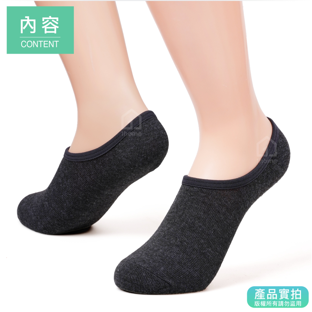 國民隱形襪-深灰｜國民襪/休閒襪/隱形襪/舒適透氣/短襪/棉襪/襪子/男襪/女襪/拋棄式襪/生活用品【1home】-細節圖3