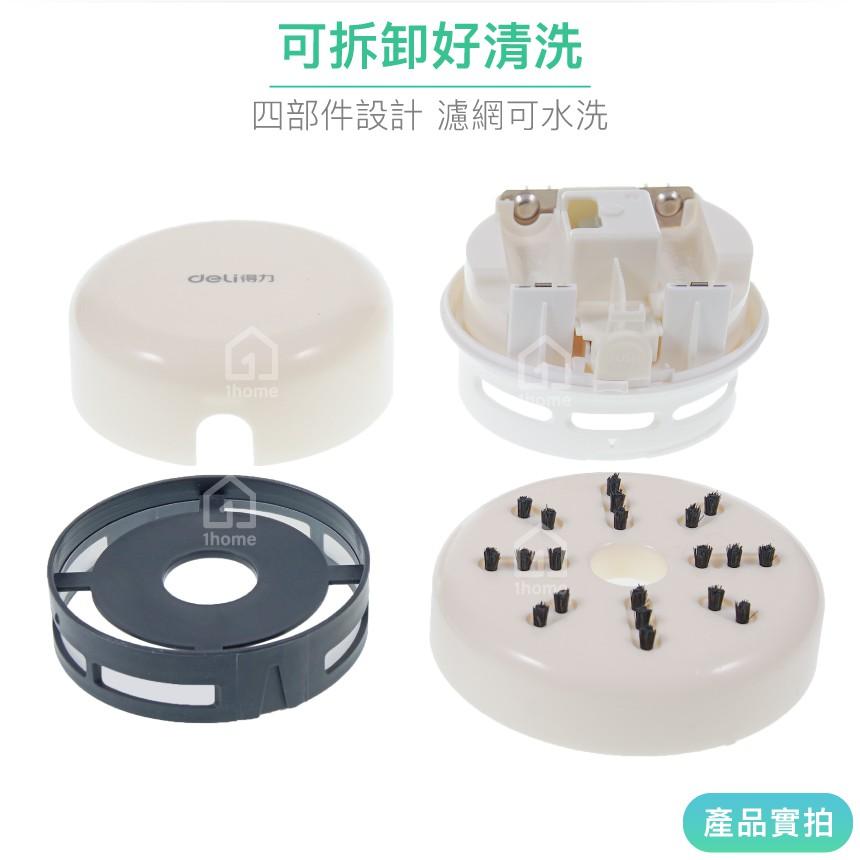 現貨｜桌上型迷你吸塵器-白色｜輕巧/無線/橡皮擦屑/清潔灰塵/裝3號電池/文具【1home】-細節圖4