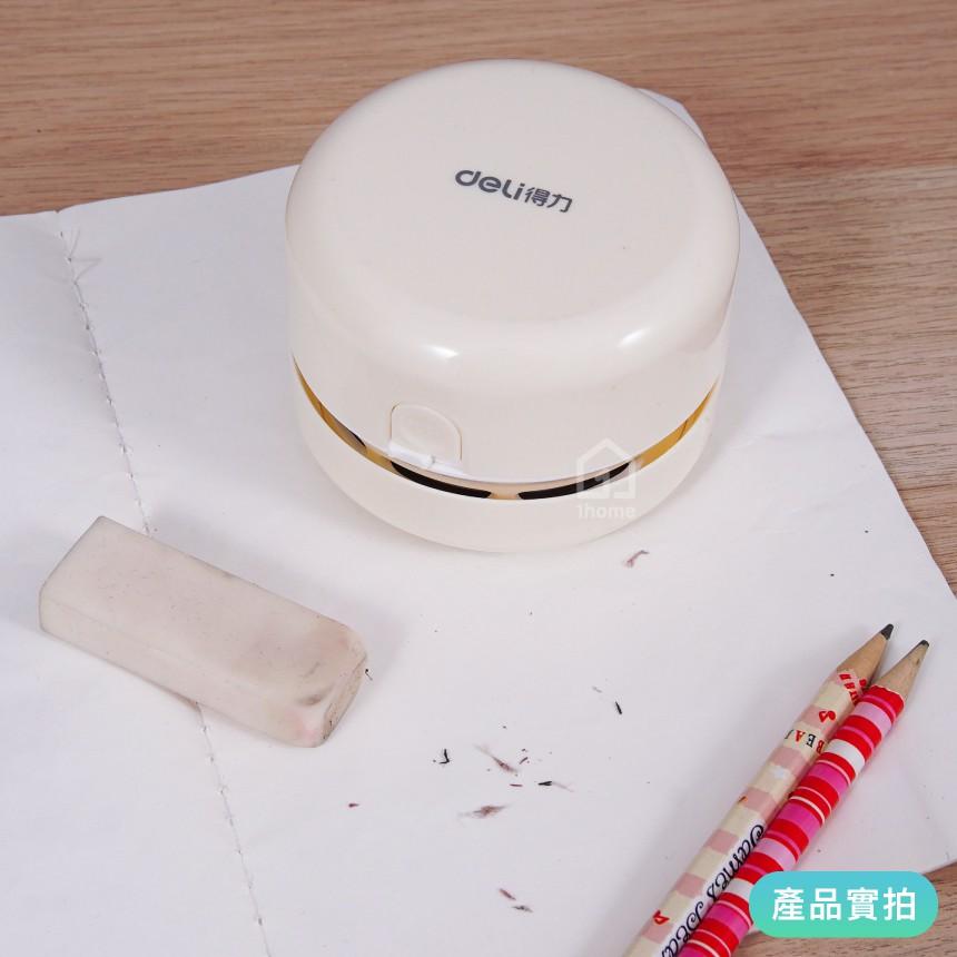 現貨｜桌上型迷你吸塵器-白色｜輕巧/無線/橡皮擦屑/清潔灰塵/裝3號電池/文具【1home】-細節圖5