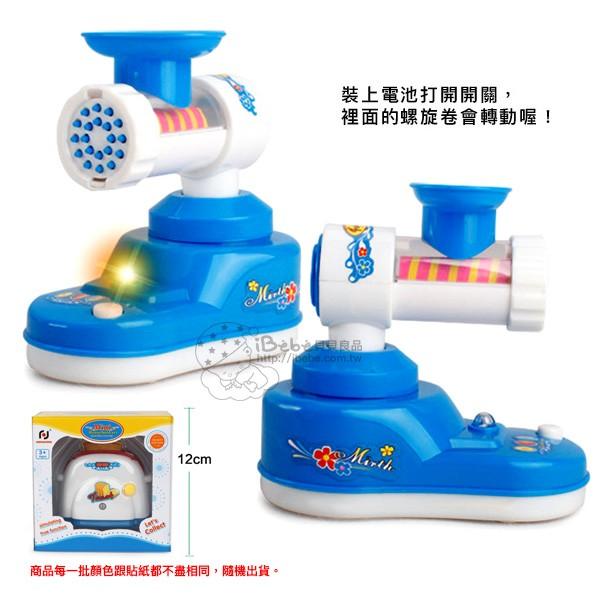 電動仿真迷你廚房家電(絞肉機)｜iBebe 貝貝良品-細節圖4