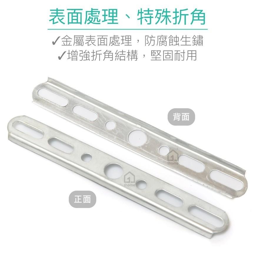 日本吸頂燈萬用鐵片｜引掛片/NEC/Panasonic/TOSHIBA/WG6005/五金【1home】-細節圖2