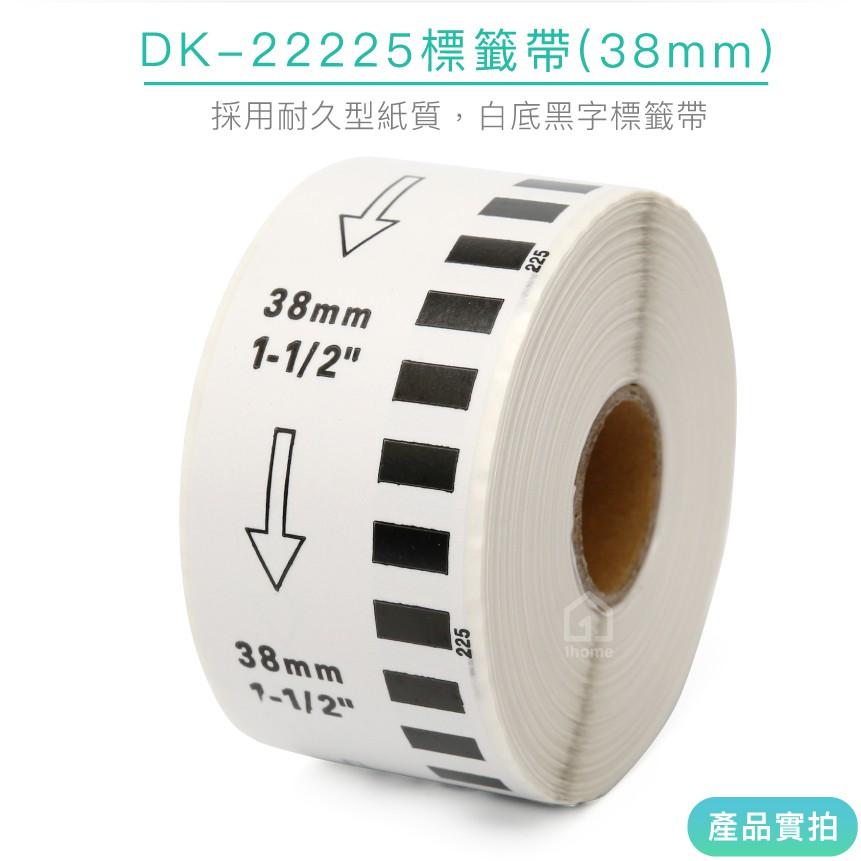 DK-22225 耐久型副廠連續標籤帶(38mm白底黑字)｜Brother兄弟標籤機型專用貼紙1home】-細節圖2