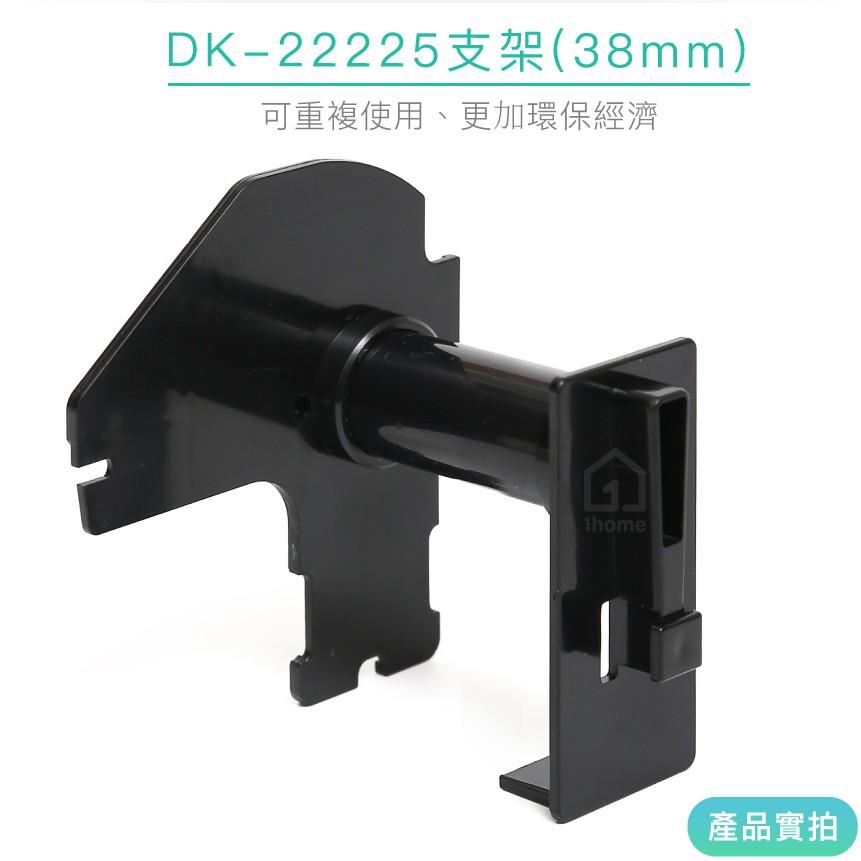 DK-22225 耐久型副廠連續標籤帶(38mm白底黑字)｜Brother兄弟標籤機型專用貼紙1home】-細節圖4