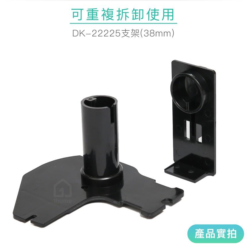 DK-22225 耐久型副廠連續標籤帶(38mm白底黑字)｜Brother兄弟標籤機型專用貼紙1home】-細節圖5