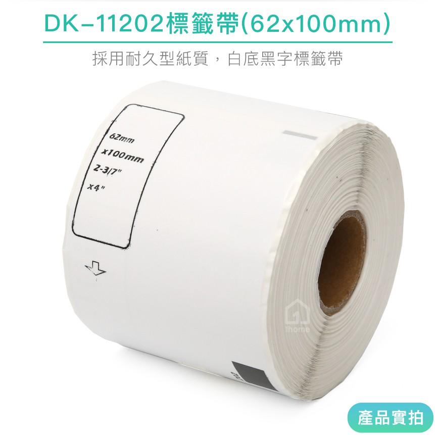 DK-11202 耐久型副廠連續標籤帶(62x100mm白底黑字)｜Brother兄弟標籤機型專用貼【1home】-細節圖2