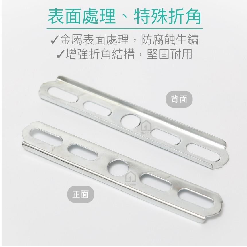 日本吸頂燈萬用鐵片螺絲套裝WG5015｜引掛片/NEC/Panasonic/TOSHIBA/五金【1home】-細節圖2