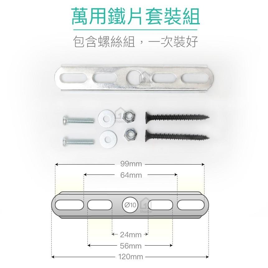 日本吸頂燈萬用鐵片螺絲套裝WG5015｜引掛片/NEC/Panasonic/TOSHIBA/五金【1home】-細節圖3