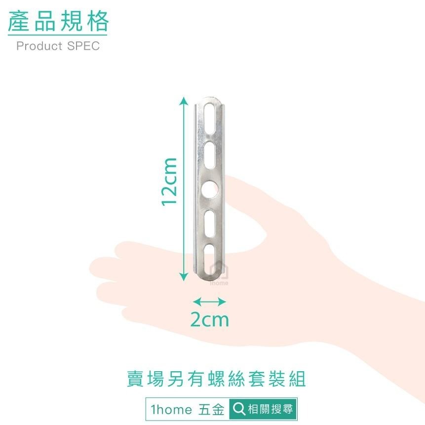 日本吸頂燈萬用鐵片螺絲套裝WG5015｜引掛片/NEC/Panasonic/TOSHIBA/五金【1home】-細節圖5