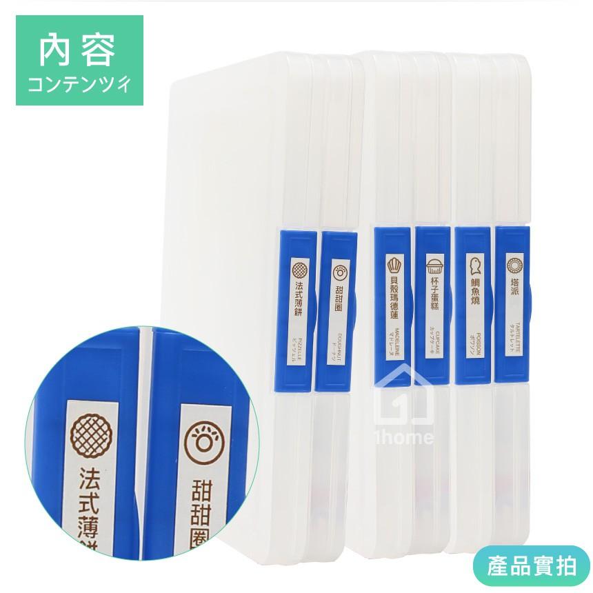 Vitantonio烤盤標籤防水貼紙(直式)｜日本鬆餅機/收納/大創A4L收納盒【1home】-細節圖3