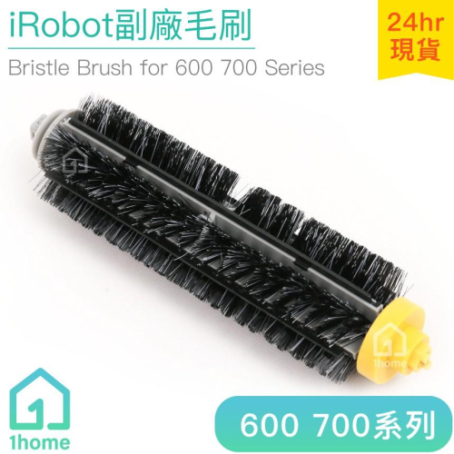 iRobot Roomba 毛刷｜副廠/掃地機器人600/700全系列通用【1home】
