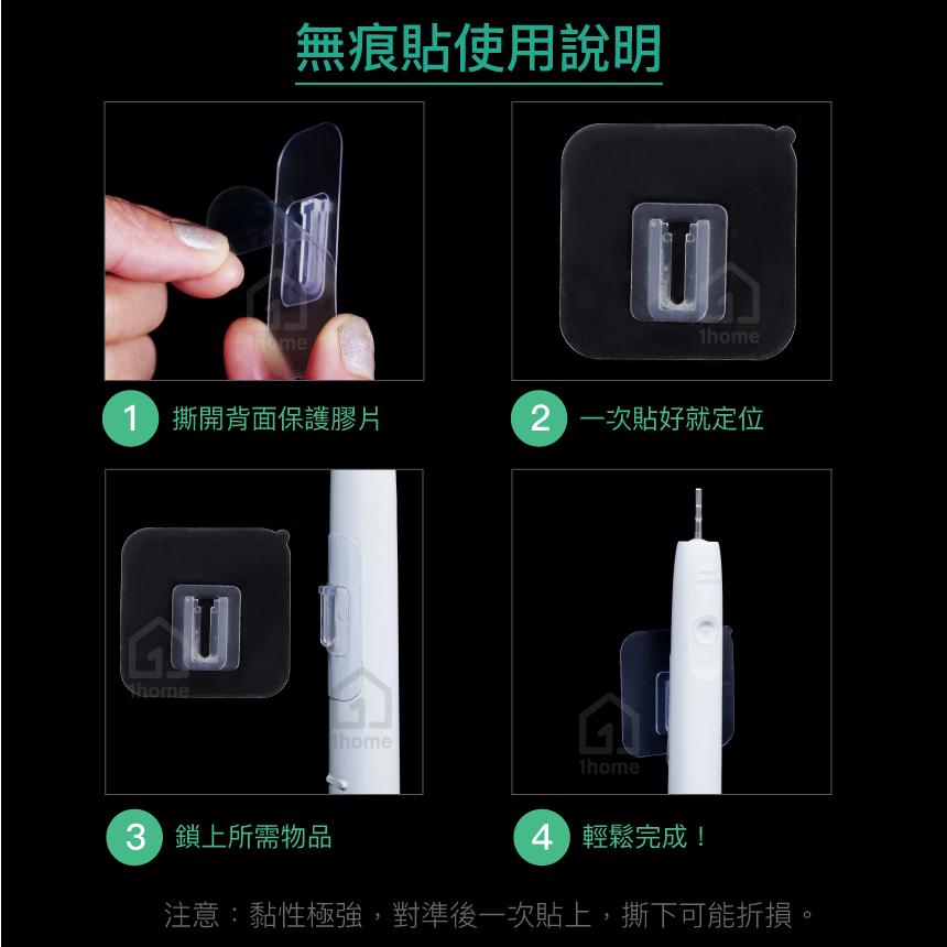 可彎曲強力子母扣無痕貼｜掛鉤/免釘免鑽孔/超黏/無痕螺絲/無痕貼/妙妙貼/杯子/收納【1home】-細節圖3
