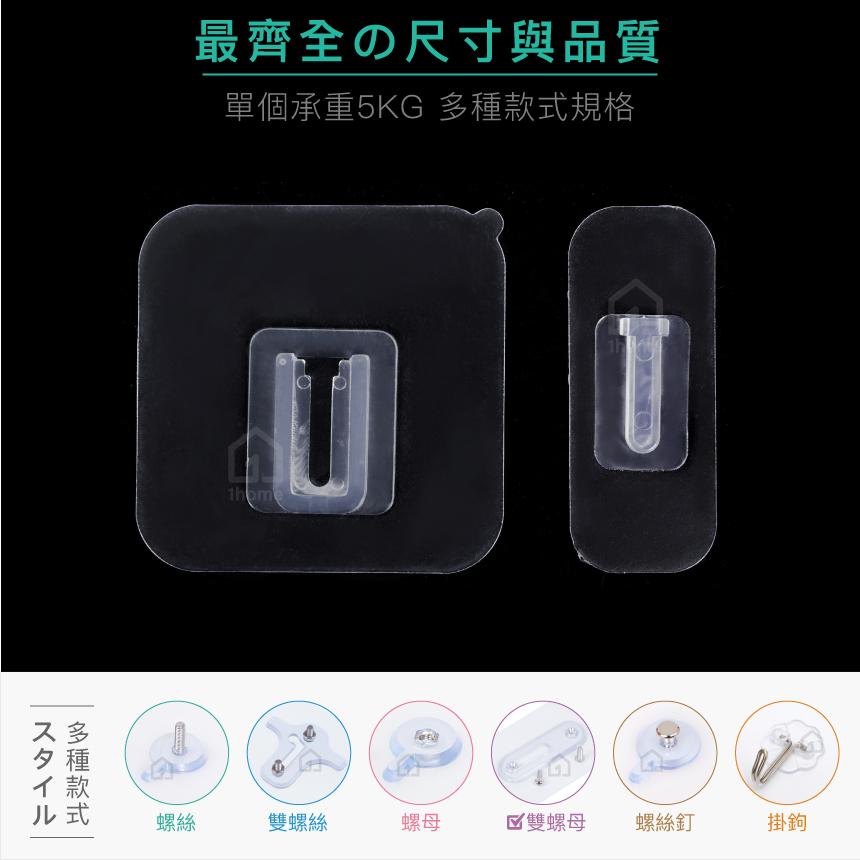 可彎曲強力子母扣無痕貼｜掛鉤/免釘免鑽孔/超黏/無痕螺絲/無痕貼/妙妙貼/杯子/收納【1home】-細節圖4