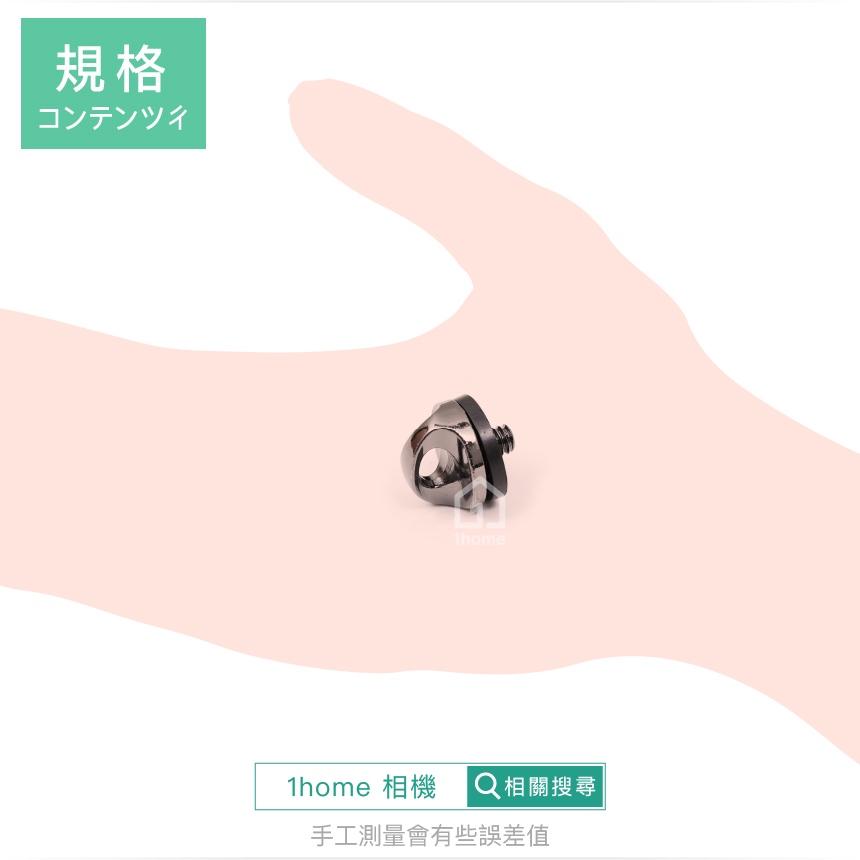 1/4螺絲扣環｜相機扣環/快槍扣環螺絲/相機掛扣/快搶手扣環/背帶圓扣【1home】-細節圖5