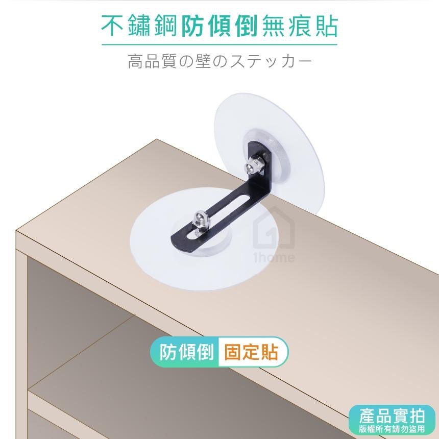 不鏽鋼防傾倒無痕貼-黑色｜掛鉤/免釘免鑽孔/超黏/無痕螺絲/無痕貼/妙妙貼/固定貼【1home】-細節圖3