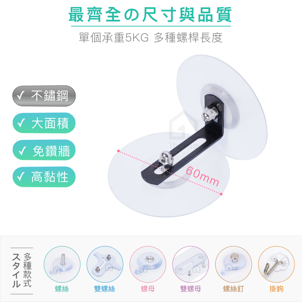不鏽鋼防傾倒無痕貼-黑色｜掛鉤/免釘免鑽孔/超黏/無痕螺絲/無痕貼/妙妙貼/固定貼【1home】-細節圖4