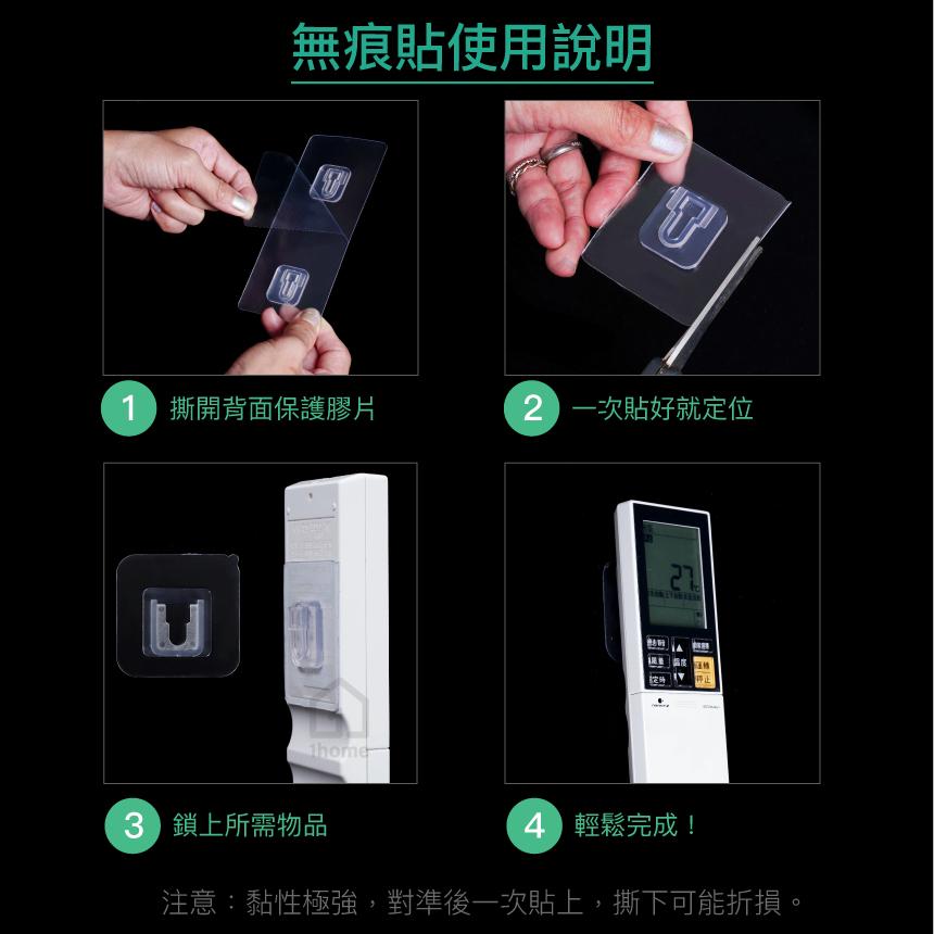 直排強力子母扣無痕貼｜掛鉤/免釘免鑽孔/超黏/無痕螺絲/無痕貼/妙妙貼/延長線/收納【1home】-細節圖3