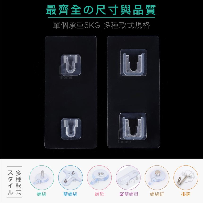 直排強力子母扣無痕貼｜掛鉤/免釘免鑽孔/超黏/無痕螺絲/無痕貼/妙妙貼/延長線/收納【1home】-細節圖4
