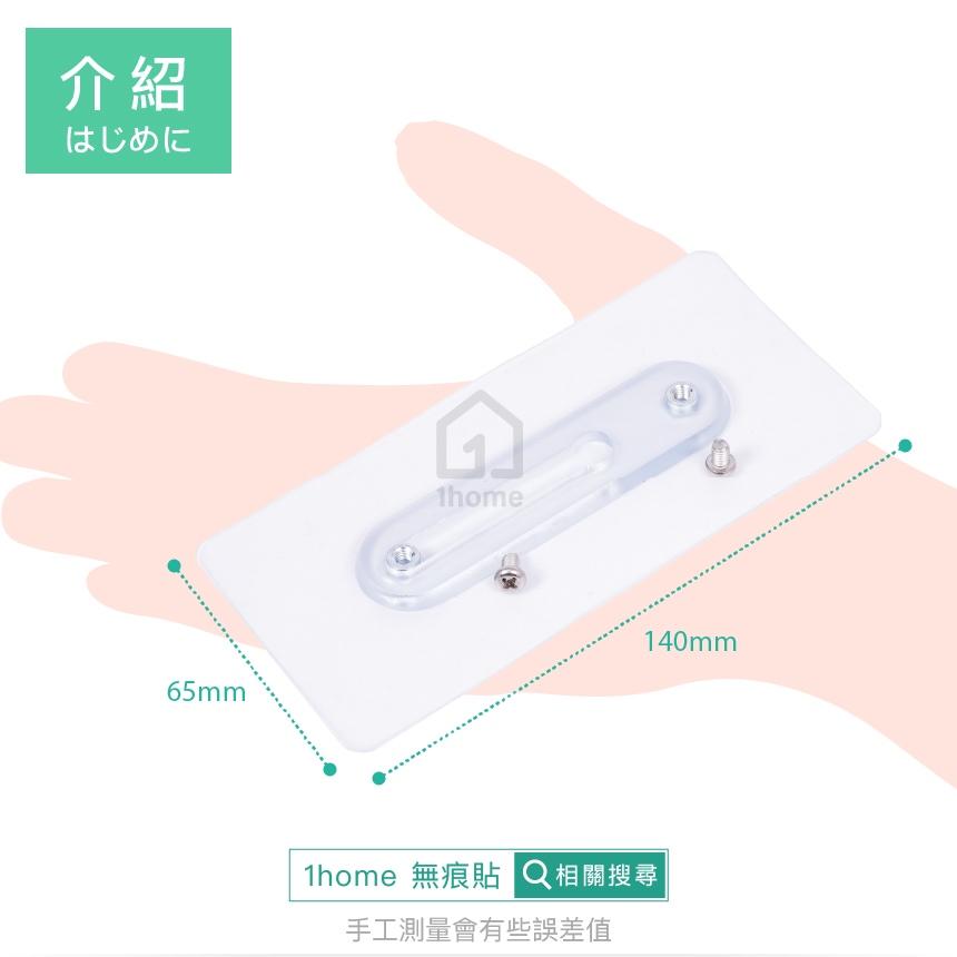 長距4mm-不鏽鋼雙螺母無痕貼+圓頭螺絲｜免釘牆壁/超黏性/無痕掛勾/掛鉤/防鏽/防水/無痕貼【1home】-細節圖5